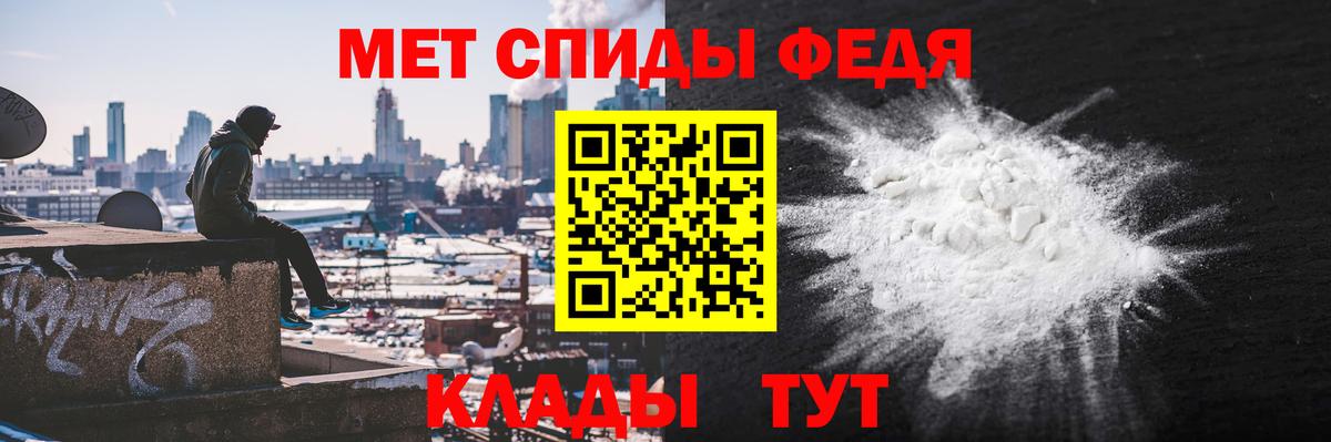 АМФ  Вход с VPN  shop как зайти  Амфетамин 98%  Курчатов 