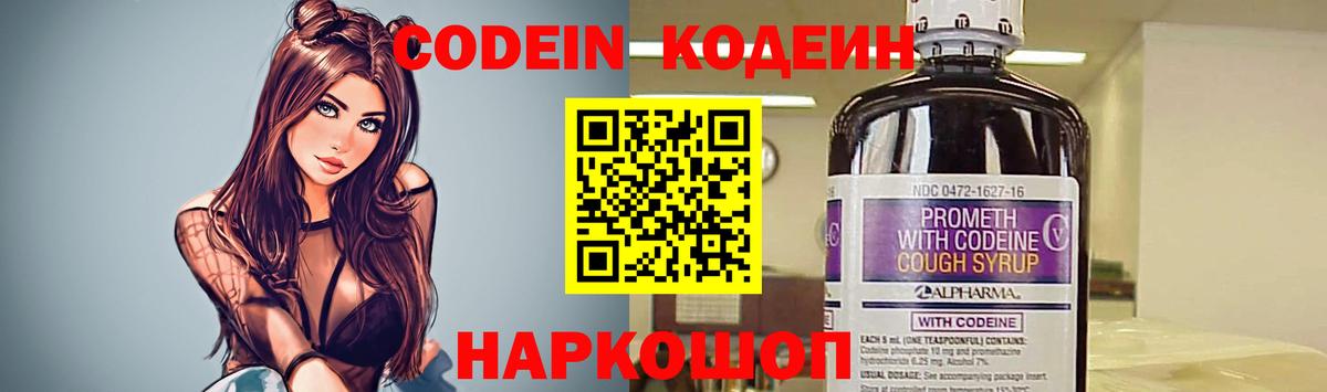 МЕФ кристаллы  Cocaine  Экстази  Героин  Курчатов  Вход с VPN  A PVP СК кристаллы  Канабис  ГАШИШ 