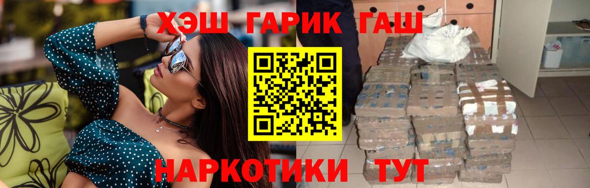 Гашиш индика сатива Курчатов