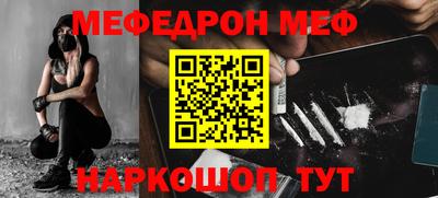 метамфетамин Кингисепп