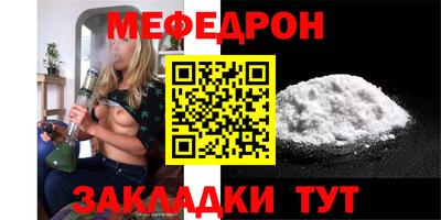 mdpv Кинель