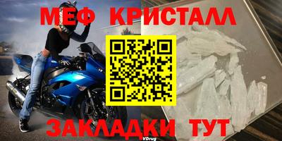 мяу мяу мука Кимры