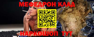 метамфетамин Кингисепп