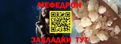 мяу мяу мука Кимры