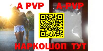 mdpv Кинель