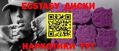 метамфетамин Кингисепп