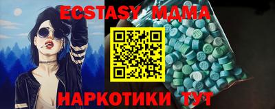 мяу мяу мука Кимры