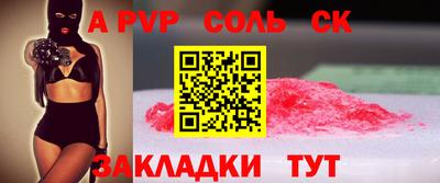 метамфетамин Кингисепп