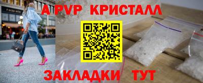 метамфетамин Кингисепп