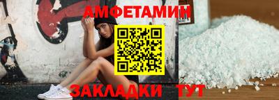 метамфетамин Кингисепп