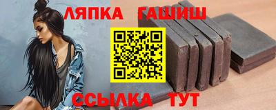 метамфетамин Кингисепп