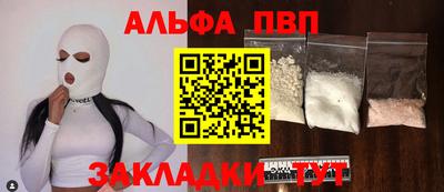 мяу мяу мука Кимры