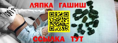 метамфетамин Кингисепп