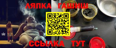 метамфетамин Кингисепп