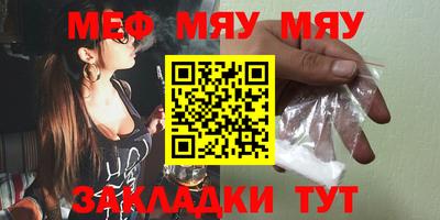 mdpv Кинель