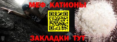 мяу мяу мука Кимры