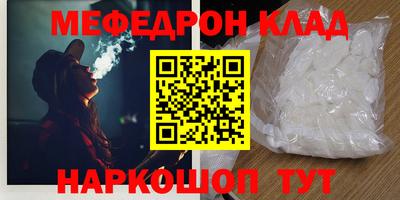 метамфетамин Кингисепп