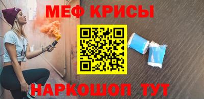 mdpv Кинель