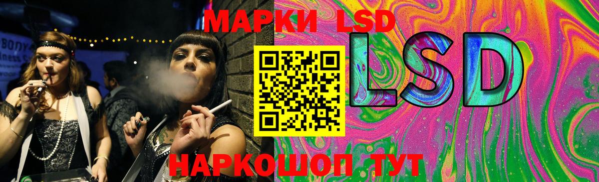 Курчатов  Лсд 25 экстази кислота  ЛСД экстази  LSD-25 экстази ecstasy  мега вход  Вход с VPN 