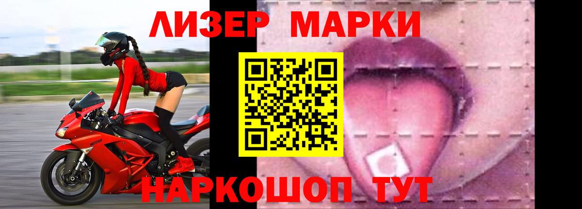 LSD-25 экстази кислота Курчатов