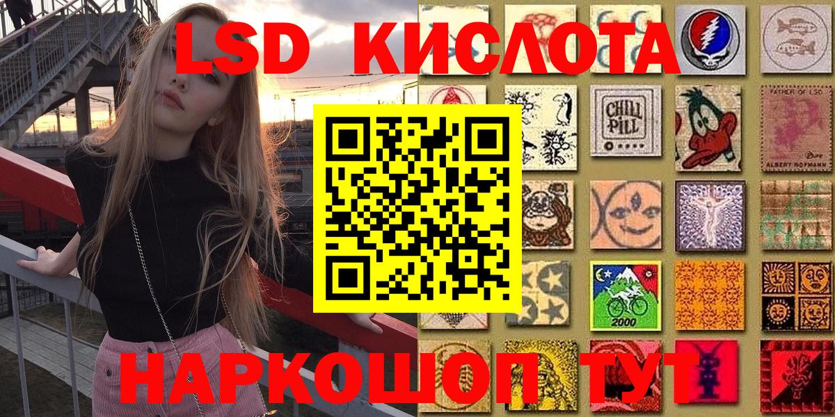 Марки N-bome 1,5мг  Марки N-bome 1,5мг  Курчатов  Вход с VPN 