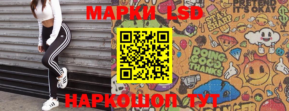 Марки N-bome 1,5мг Курчатов