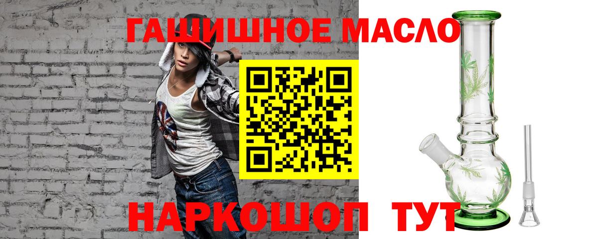 Дистиллят ТГК жижа Курчатов